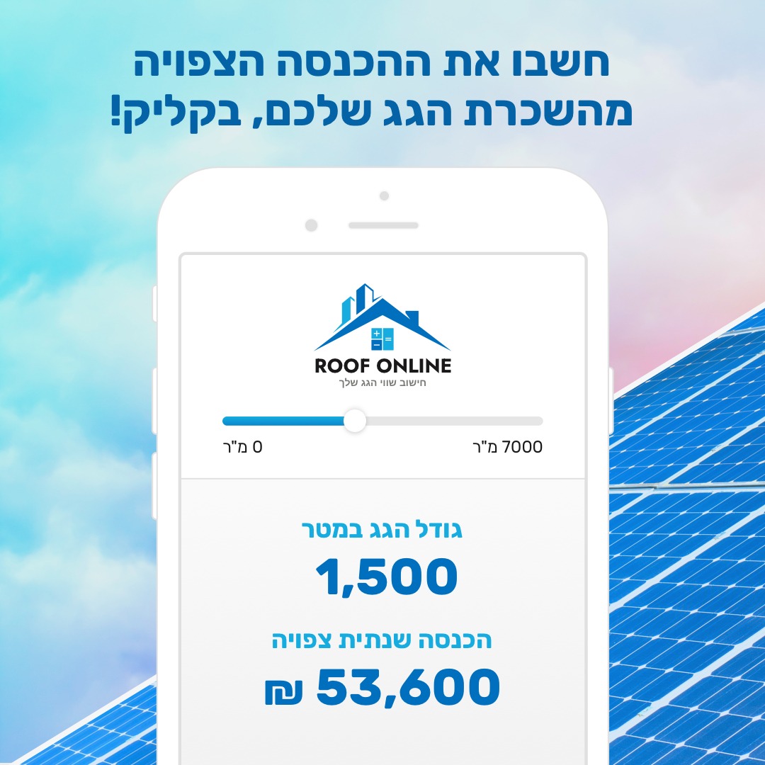 Roof online FB add
