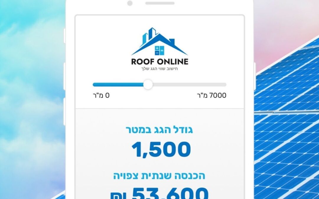 Roof Online